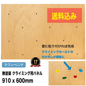 yxjAzNC~OEH[pplih / ؖ 910 x 600mm /15mmj - lpNC~OǁiBolt ^Cvjys//DIY/{_O/{_Opl/Rɉ