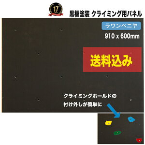 yxjzhς݃NC~OEH[ppl (910 x 600mm /15mm) - lpNC~OǁiBolt ^Cvjys//DIY/vCx[gEH[/NC~O/LbY