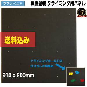 yxjAzh NC~OEH[ppl (910 x 900mm /15mm ) lpNC~OǁiBolt ^Cvjys//DIY/{_O/vCx[gEH[/NC~O