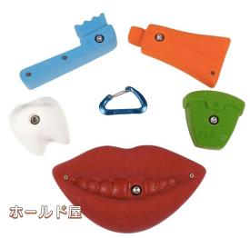 【Boltタイプ】 5 pack デンタル - 5 Pack Dental クライミングホールド（Bolt タイプ）　／　歯医者さんセットのボルダリングアイテム。5 Pack Dental