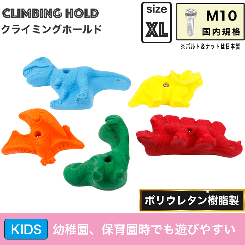 楽天市場】【Boltタイプ】 5 XL ダイナソー (恐竜) - 5 Pack Dinosaurs