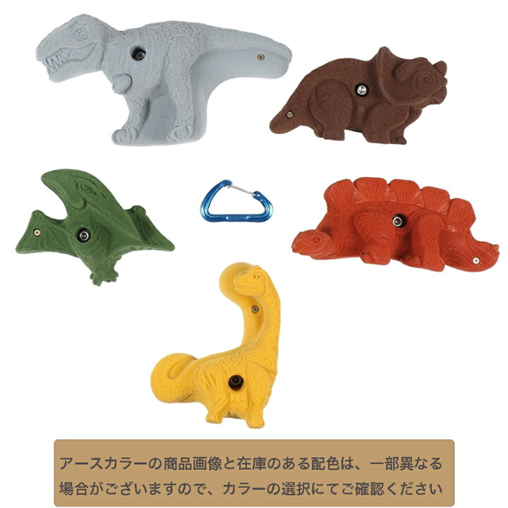 楽天市場】【Boltタイプ】 5 XL ダイナソー (恐竜) - 5 Pack Dinosaurs 