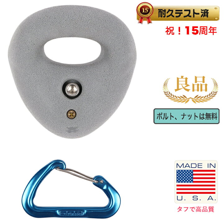 楽天市場 Boltタイプ ラージリング ホールド Large Ring 1 クライミングホールド 輪っか ボルダリング かわいいアイテム アウトドア 自宅 壁をプライベートウォール 丈夫で安心 子供も遊びやすい ホールド屋