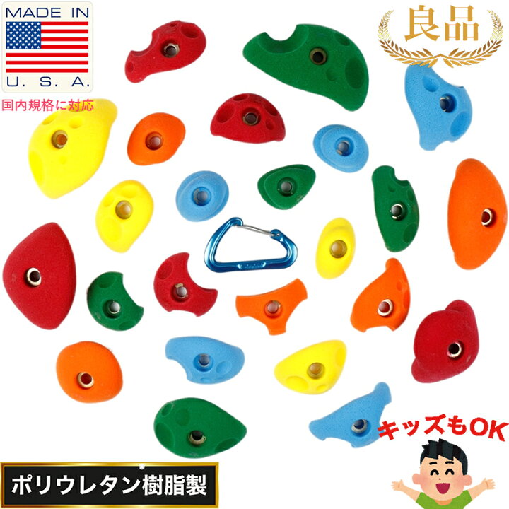 楽天市場】【Boltタイプ】 24 クラシック キッズ プレイグラウンド  