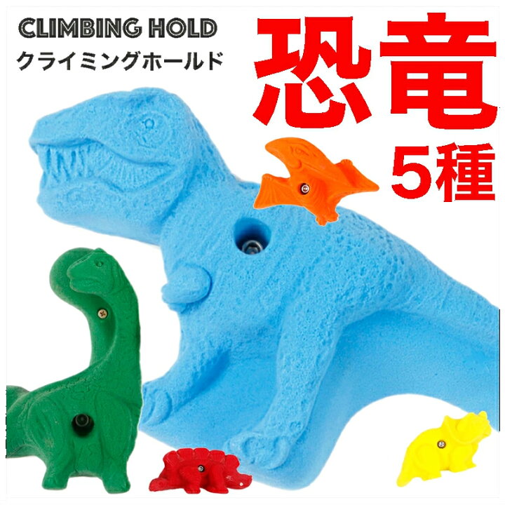 楽天市場】【Boltタイプ】 5 XL ダイナソー (恐竜) - 5 Pack Dinosaurs 