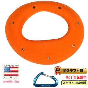 �yScrew�^�C�v�zXXL �X�N�����E�I�� Hueco ���[�t�W���O (�_�u���n���_�[) XXL Screw-on Hueco Roof Jug (Double Hander) / �N���C�~���O�z�[���h�@�^�@�X�N�����E�I�� �y�{���_�����O�A�ȒP�ݒu�z