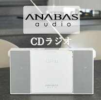 楽天市場】cdラジオ おしゃれの通販