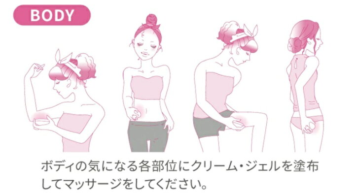 楽天市場】エステ生まれの全身美顔器 ハーティインフィニティ Heartee 