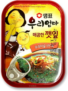 Sempio Zs W GS}̗tL`ihj70g GS}̗tL̊Ðhƃj̒ay߂