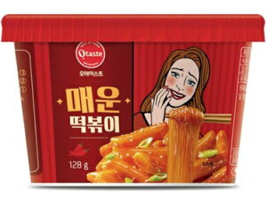 Otaste I[eCXg shgb|Lk[hb|L 128g ȒPɍ鑦ȃJbvgb|L