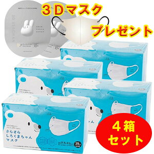 [3D}XNiGBKj2pbN v[g]y4Zbg35x4z 炳炵낭܂}XNʃTCY 3R-SRK01WT 4549462022473