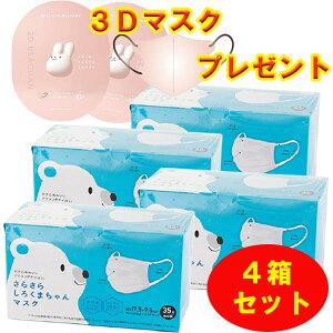 [3D}XNiPBRj2pbN v[g]y4Zbg35x4z 炳炵낭܂}XNʃTCY 3R-SRK01WT 4549462022473