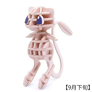 si-gu-mi PLUS POKEMON �~���E 4580423514873