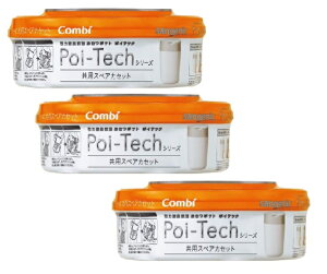 ySALEizy3ZbgzCombi Rr ͖hLRۂނ|bg |CebNV[Y pXyAJZbg Poi-Tech