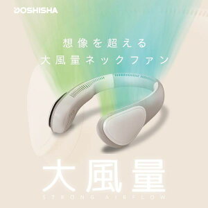 �M���x�� �M���Ǒ΍� DOSHISHA �h�E�V�V�� ��|���t�@�� FSZ-05BGG�啗�ʃl�b�N�t�@�� �[�d�� USB-C ���d�Ή� 3�i�K���� �y��250g �ő��6���� �n���Y�t���[ �g�ѐ�@ �O���[�W��