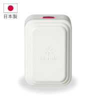 フジコー KA-F01-WT 小型消臭除菌器 キラ エアー 空気清浄機 脱臭 除菌 光触媒 小型 コンパクト 電池式（…