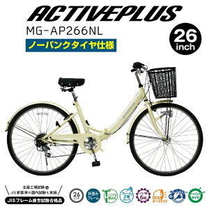 y[J[z mimugo ~S ACTIVE PLUS (ANeBuvX) m[pN26C`܏VeBTCN ItzCg MG-AP266NL 4562369182675@kCEEւ̔zs