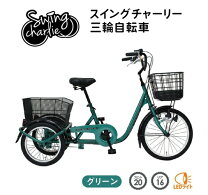 楽天市場】ミムゴ アシらくチャーリーの通販