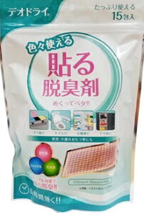 LcH fIhC \EL 15 FXgu\EL܁v߂ăy^ 15łՂg܂ VJQ+Y+Rۍ܂̃gvʂŋ͂ɒEL܂ TOYOTAKAKO 4935904215983