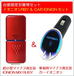 yS̐K㗝XzRs[iɂӂB[CIjIMX RUBYJ[CIjI Zbg] ^}CiXCICIjIMX & ԍڗp}CiXCIJ[CIjĨZ