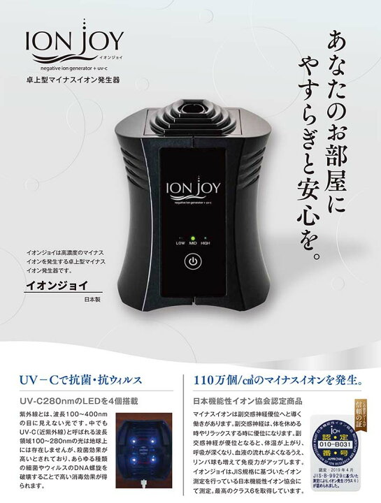 楽天市場】【正規代理店】TRUSTLEX トラストレックス 卓上型マイナス 