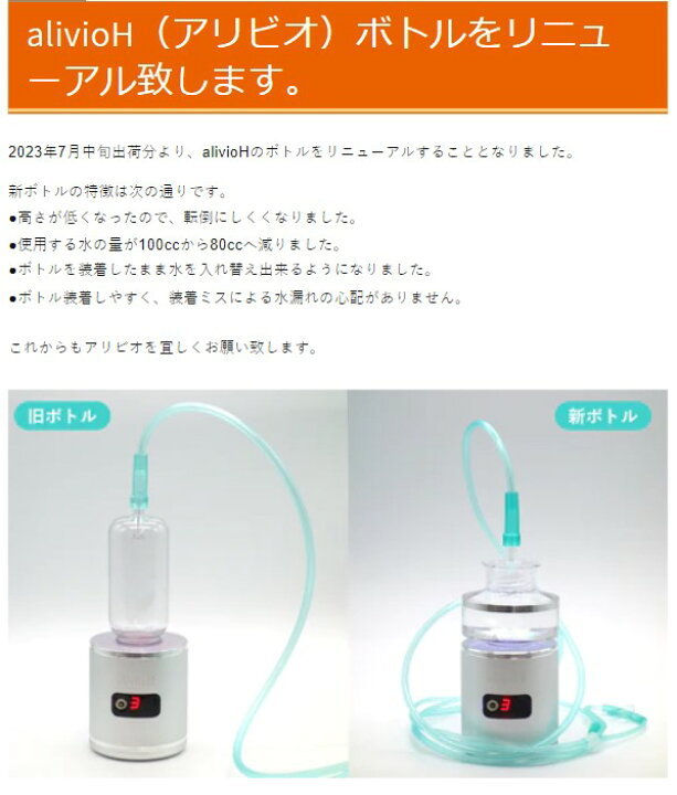 楽天市場】【安心の正規代理店】TRUSTLEX トラストレックス Halivio 