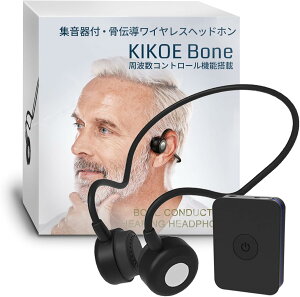 EFU[Wp W ` CX wbhz Cz KIKOE Bone LRG{[ B2S{ [d R[hX Bluetooth gRg[@\  ` ͂蕷W 