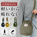 【楽天ランキング入賞★レビュー100円クーポン付】 ショルダーバッグ 巾着バッグ 巾着ショルダーバッグ 巾着ポーチ 巾着 ショルダー レディース キルティング キルティングバッグ 軽量 軽量バッグ ミニバッグ メンズ カバン