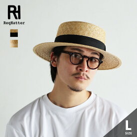 STRAW BOATER HAT　ストローボーターハット　カンカン帽　ハット 帽子 メンズ 夏 大きいサイズ 男女兼用 ユニセックス 麦わら 人気 ギフト プレゼント