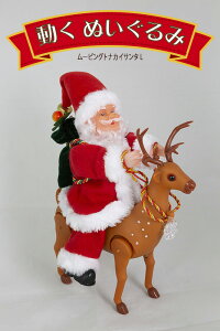 ʂ݁i[rOgiJCT^j NX}X p[eB[ 