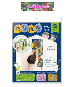 [iȂ΂ZbgSTCYjfBXvCpi p[eB[pi ct ۈ牀 wZ { X