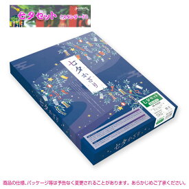 七夕飾り（七夕セットスタンダード）ディスプレイ用品 パーティー用品 幼稚園 保育園 学校 施設 店舗