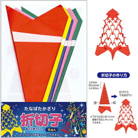 楽天市場 七夕 切子の通販