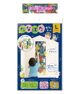 [iȂ΂ZbgLTCYjfBXvCpi p[eB[pi ct ۈ牀 wZ { X