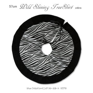 57cmChVCjOc[XJ[gi[uj