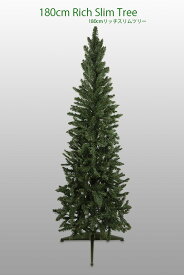 クリスマスツリー 180cmリッチスリムツリー