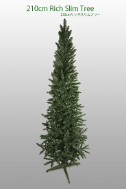 クリスマスツリー 210cmリッチスリムツリー
