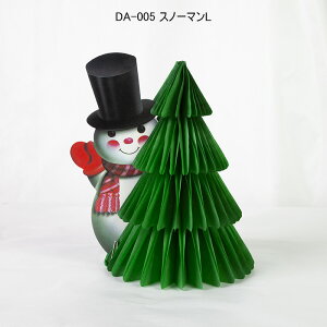 ł񂮂A[giXm[}Lj{ SЍHꐻ fBXvCpi NX}Xpi p[eB[pi X  ̑pi Ȉ ʔ̏ ݂艺\