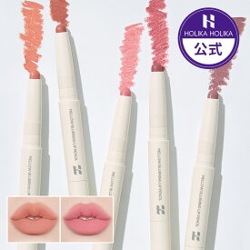 【HOLIKAHOLIKA公式】メロウブラーリングリップペンシル (5色) 軽く唇に染み込む ベース & オーバー ブラーリング リップ ペンシル ライナー ホリカホリカ 韓国コスメ