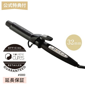 【速乾ヘアドライタオル付！】 ホリスティックキュア カールアイロン 32mm 正規品 150℃〜190℃ 5段階温度調節 巻き髪 カールヘア アイロン ヘアアイロン 美容師 美容室 美容院 ホリスティックキュアーズ HOLISTICcures 軽量 テラヘルツ 復元 海外対応
