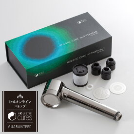 【ブランド公式】1年保証 ホリスティックキュア シャワーヘッド CISWH-X09 微細 バブル クレンジング 頭皮ケア スキンケア ヘアケア キューティクル 保湿 保温 節水 トリートメント マグネットヘアプロ ホリスティックキュアーズ HOLISTIC CURES プレゼント ギフト