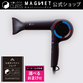 楽天市場】【マルチトリートメントジェル付！】ホリスティックキュア 