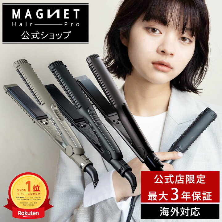 楽天市場】【公式店限定☆耐熱収納ケース付＆保証期間最大3年 