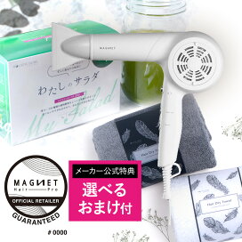 楽天市場】【正規品】 ホリスティックキュア ヘアドライタオル 速乾 