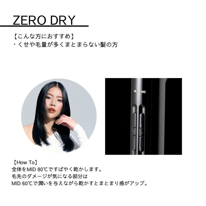楽天市場】マグネットヘアプロ 【公式店】 ゼロプラス ヘアドライヤー 