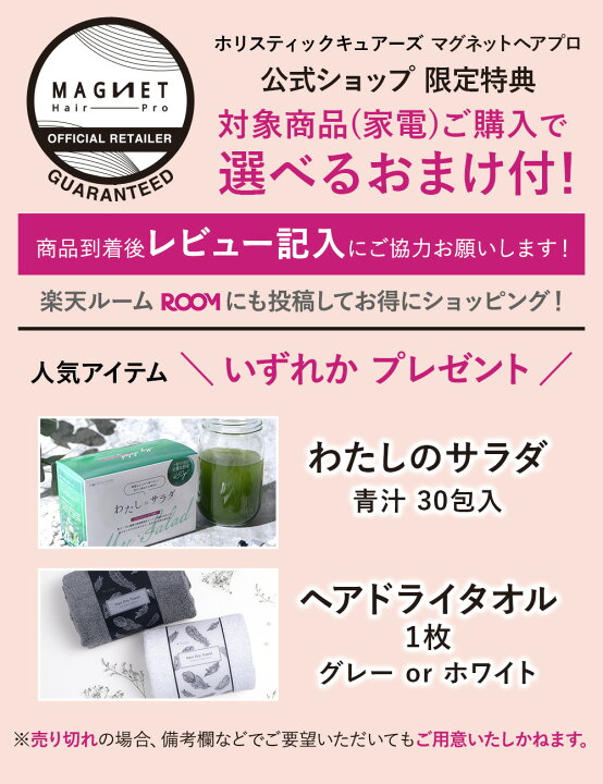 楽天市場】【公式】 特典 選べるおまけ付！ 延長保証1年6ヶ月 ホリ 