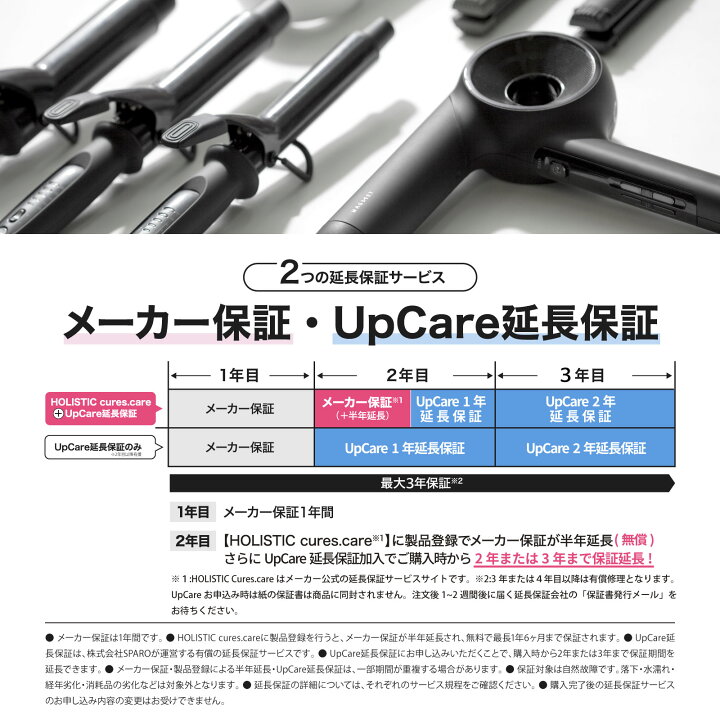 楽天市場】☆公式店限定 保証期間最大3年☆ マグネットヘアプロ 【公式 