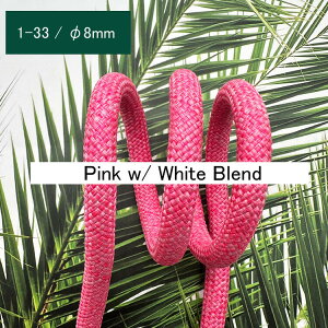 y 1m Jbg z8mma 1-33 : Pink w/ White Blend |GXe [v ەR 8mm ɑ c |GXe҂ [v , NtgR[h X}z V_[Xgbv p [v 8mm ylR|X