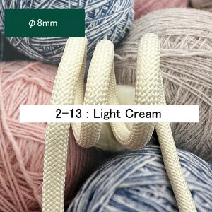 y 1m Jbg z8mma 2-13 : Light Cream |GXe [v ەR 8mm ɑ c |GXe҂ [v , X}z V_[Xgbv p [v 8mm ylR|X֑Ήz