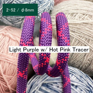 y 1m Jbg z8mma 2-52 : Light Purple w/ Hot Pink Tracer |GXe [v ەR 8mm ɑ c |GXe҂ [v , X}z V_[Xgbv p [v 8mm ylR|X֑Ή